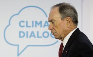 纽约前市长布隆伯格自掏450万美元，替美政府履行气候协定