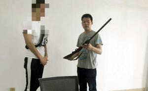 济南5岁男童手持单管猎枪玩乐视频上传抖音，被警方缴获