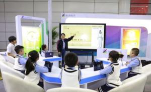 全球首款AI助教亮相数字中国建设峰会，将服务2亿+用户