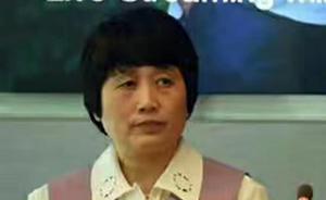 美法官裁定华人科学家陈霞芬遭不公对待，要美商务部对其复职