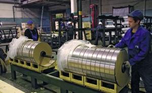 美国开出解除俄铝制裁条件，俄罗斯称不排除将俄铝国有化