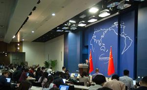 外交部：敦促个别国家停止利用人权问题干涉中国内政