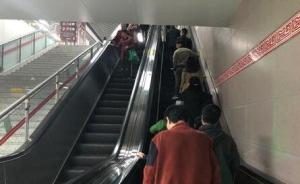 郑州地铁：扶梯左行右立致右侧磨损严重，不确定是否取消提醒