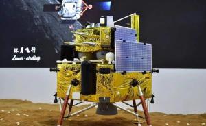 嫦娥五号计划2019年发射，将从月球采样返回