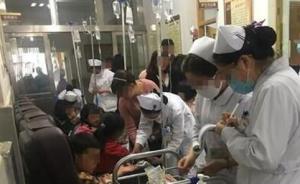 云南宣威一小学50名学生疑似集体食物中毒，原因正在调查