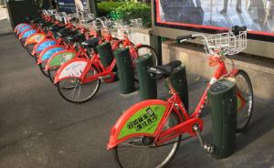 杭州公共自行车营运十年：借鉴共享单车技术理念，客户群回归