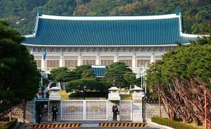 青瓦台：韩朝首脑会谈成败在于无核化能否最终写入协议