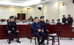 河南三门峡市原市委书记杨树平受审：被控受贿近千万