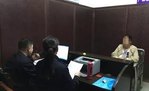 湖南衡山警方控制审查3名“外籍新娘”：非法居留，将被遣回