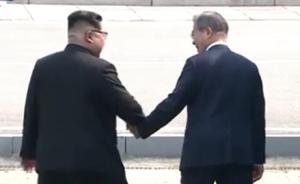 韩朝首脑会面后文在寅应邀踏上朝领土，韩方：非事先安排