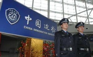 四百余人申请，天津边检迎来144小时过境免签旅客通关高峰