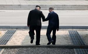 朝韩首脑会晤｜跨过去再跨过来，这一刻全世界等了六十五年