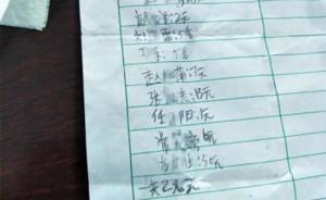 河南辉县17名小学生被社会青年强收“保护费”，两嫌犯被抓