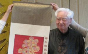 著名民国史学者蒋永敬在台北逝世，享年96岁