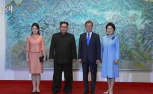 持续关注丨韩朝首脑会晤：双方签署共同宣言，将结束战争状态