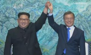 朝韩首脑宣言全程：半岛不再有战争