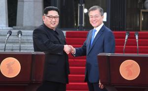 外交部：相信朝韩双方能够落实好此次领导人会晤共识