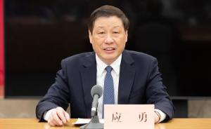 应勇代表上海在国务院廉政工作会上发言：铲除滋生腐败土壤