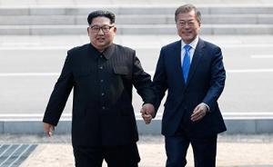 美俄法称赞朝韩首脑会晤，联合国秘书长对两国领导人表示敬意