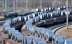 美国对欧盟钢铝关税豁免期将于5月1日结束，德国正考虑应对