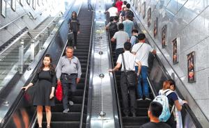 广州地铁不再提倡搭乘扶梯左行右立，媒体盘点他国规定 