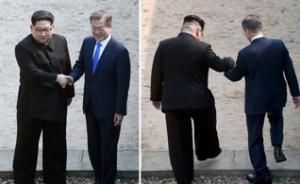 除了跨“三八线”，韩朝首脑会晤还有两个“不按剧本”的瞬间