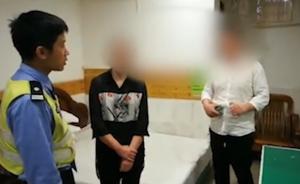 尋工作未果錢花盡，夫妻乞討被誤認人販