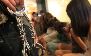 长沙检方批捕51名卖淫团伙成员：还涉非法持枪、敲诈勒索罪