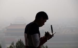 北京启动空气重污染蓝色预警：今夜空气质量将逐步改善