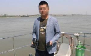 湖北一男子为盗采江砂在执法艇上偷装GPS定位仪，已被行拘