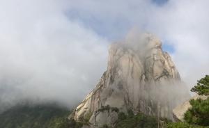天柱山景区现云海，游客感受腾云驾雾