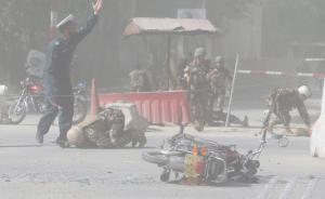 外媒：阿富汗喀布尔两起爆炸案已致25人死亡，45人受伤