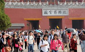 五一小长假首日北京接待游客超172万人次，与去年同期持平