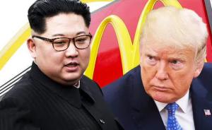 韩国青瓦台：朝鲜邀请麦当劳和特朗普公司到当地投资