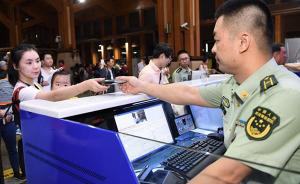 海南今起实施59国人员入境旅游免签政策，首批免签游客抵达