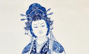 女皇诞生：武则天与草原文化、丝绸之路及佛教