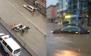 瓦房店市发生强降雨，2车被淹3人死亡