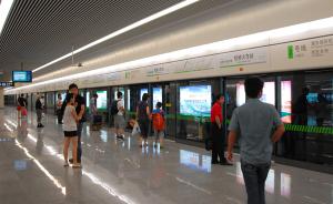 上海2号线虹桥火车站站加班车延时运行至5月2日凌晨