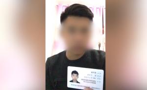 男子身份证丢失，2年后惊觉成“毒贩”