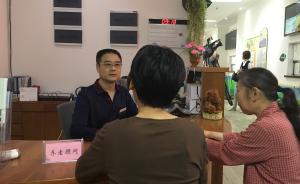 养老服务不知怎么选？上海首批68家社区“养老顾问”点挂牌