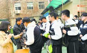 武汉一高中设“安检门”：金属探测器扫描，“手机不进校”
