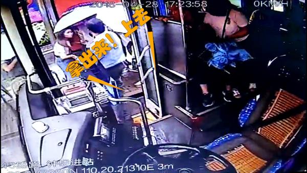 俩贼夹击偷女子手机，公交司机下车追回