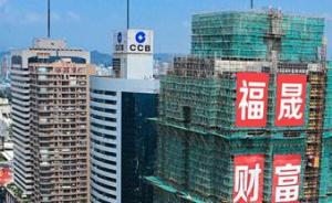 海航29亿转让上海前滩综合体项目，还有多个项目正寻求买家