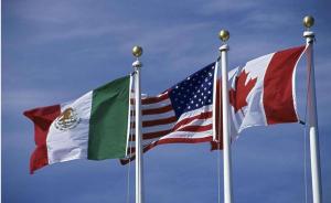 美加墨将就更新北美自贸协定谈判，意在与中期选举“赛跑”