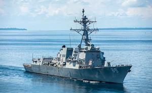 外媒：美国海军驱逐舰进入南海美济礁12海里以内