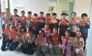 杭州一小学语文老师为鼓励孩子写周记推出班刊：录用可拿稿费