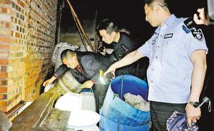私设暗管排污，重庆江津一食品公司业主被拘5日并处罚款