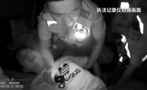 奔波四百公里的頂包：男子肇事叫來女友