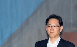 韩国当局正式承认三星集团由李在镕掌舵