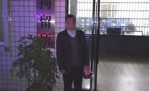 湖南男子误将自拍性爱视频发至微信群，被行政拘留
